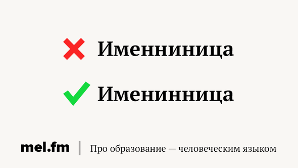 Тоже что и вес ответ с удвоенной согласной. Смотреть фото Тоже что и вес ответ с удвоенной согласной. Смотреть картинку Тоже что и вес ответ с удвоенной согласной. Картинка про Тоже что и вес ответ с удвоенной согласной. Фото Тоже что и вес ответ с удвоенной согласной