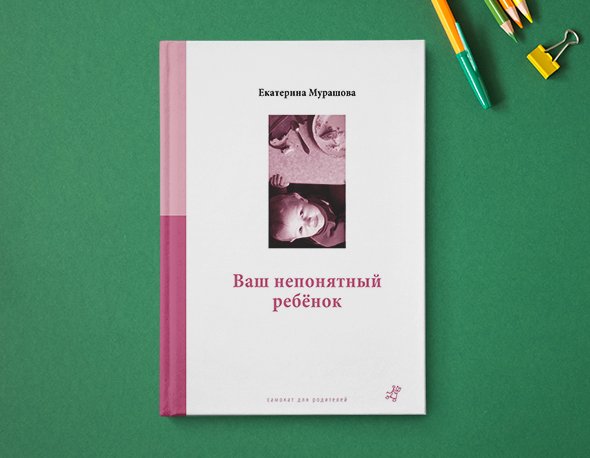 Что почитать ребенку в первом классе. Смотреть фото Что почитать ребенку в первом классе. Смотреть картинку Что почитать ребенку в первом классе. Картинка про Что почитать ребенку в первом классе. Фото Что почитать ребенку в первом классе
