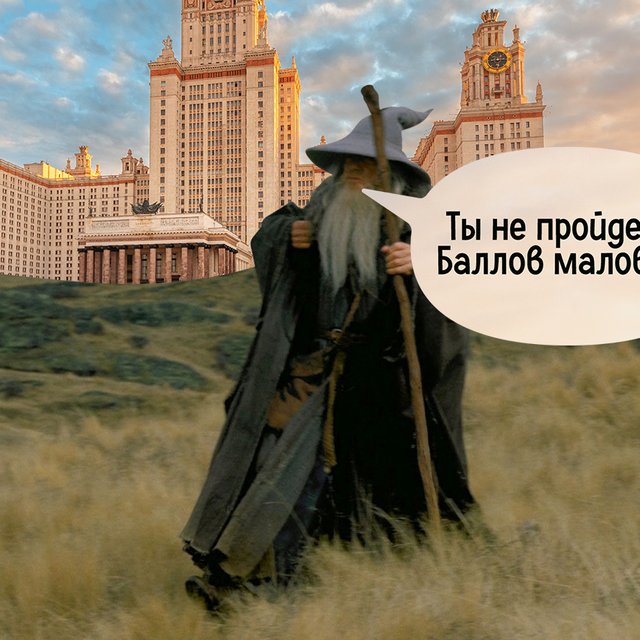 Чем отличаются минимальный, проходной и средний балл ЕГЭ? И на какой из них лучше ориентироваться при поступлении?