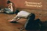 Приоритет как пишется правильно