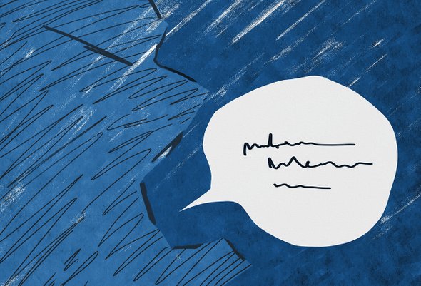 Иллюстрация. Кричащий персонаж. Новая искренность, грубость, мат