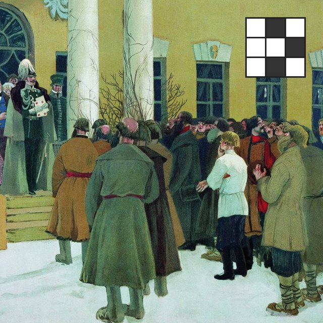 Кто отменил крепостное право? Кроссворд по династии Романовых