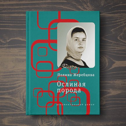 В Чечне дети должны мыть обувь всем гостям и соседям. Это традиция