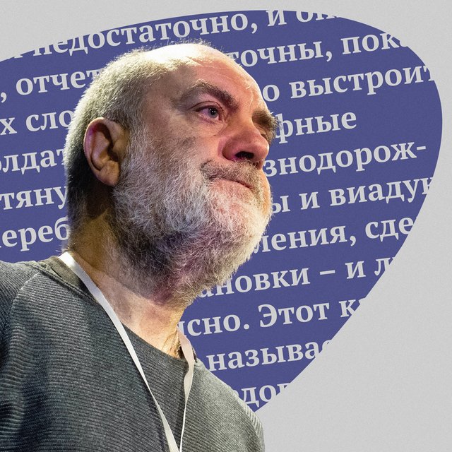 30 книг, которые на меня повлияли: выбор режиссера Владимира Мирзоева