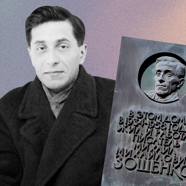 «Гитлер пересказывал и начинал задыхаться от смеха»: 5 неожиданных фактов о Михаиле Зощенко