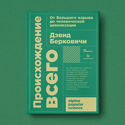 Зачем человек встал на две ноги и почему мы лучше чувствуем себя в сухом климате