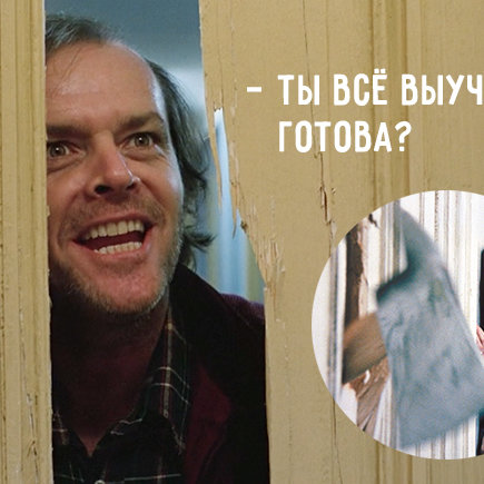 4 фразы, которые ни в коем случае нельзя говорить детям перед ЕГЭ и ОГЭ