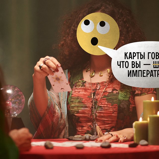 Какой вы родитель по гороскопу: самый несерьезный тест «Мела»