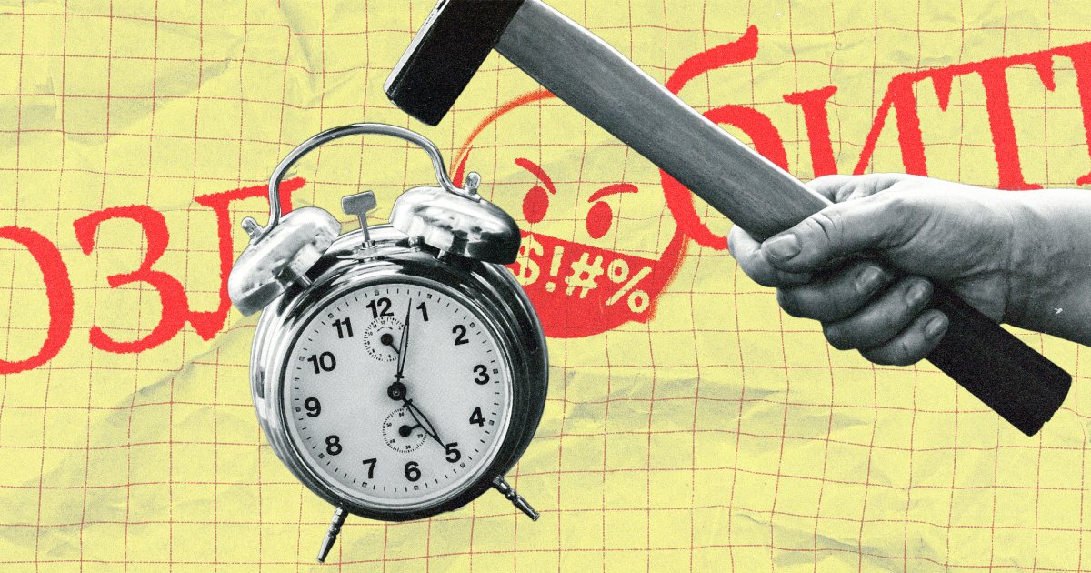 «Озлоби́ть» или «озло́бить»? Как говорить правильно