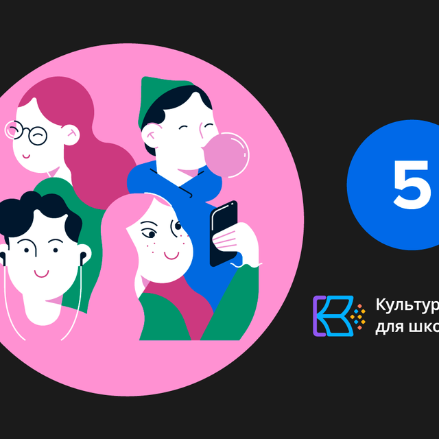 «Выбор хоть и собственный, но вынужденный». Подростки — про эмиграцию на примере жизни Бунина