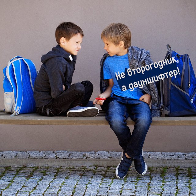 После первой четверти ребенка перевели из 4-го класса в 3-й. Это законно?