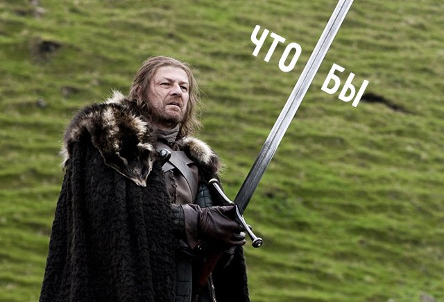 Что (бы) — когда пишется слитно, а когда раздельно