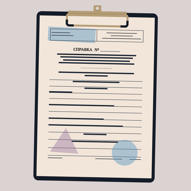 Что будет, если сдать в деканат поддельную справку?