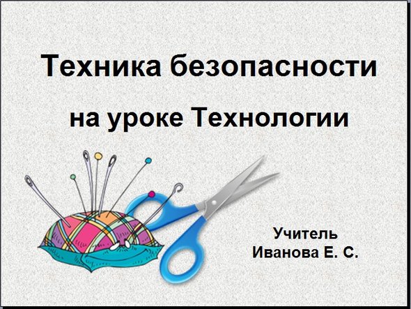 Вариант 2