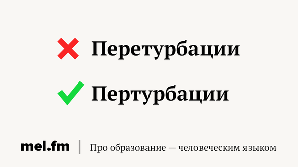 слова в которых хочется написать лишнюю букву а нельзя. Смотреть фото слова в которых хочется написать лишнюю букву а нельзя. Смотреть картинку слова в которых хочется написать лишнюю букву а нельзя. Картинка про слова в которых хочется написать лишнюю букву а нельзя. Фото слова в которых хочется написать лишнюю букву а нельзя