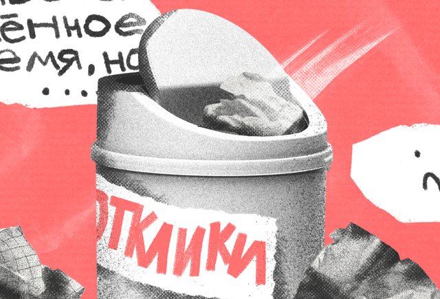 «Я для этого учился в МГУ — чтобы в итоге стать официантом?» История выпускника, который полтора года не может найти работу