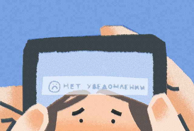 В 5-м классе друзья перестали со мной общаться — все сидят в телефонах. Как справиться с одиночеством?