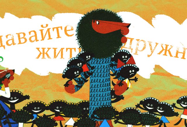 «Ну, Заяц, ну, погоди!» Тест для тех, кто уверен, что знает советские мультфильмы от и до