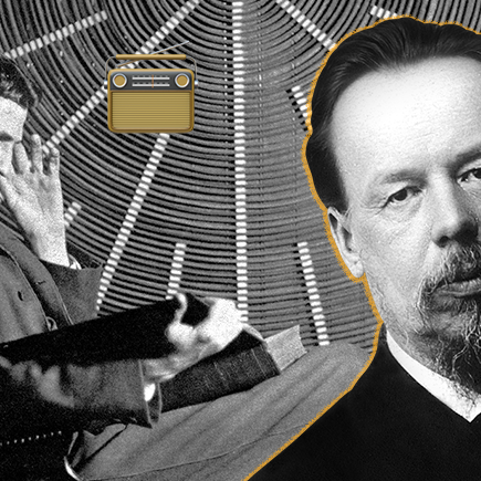 Кто изобрёл радио?
9 вещей, которые придумали несколько раз