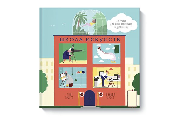 Необычные книги для детей