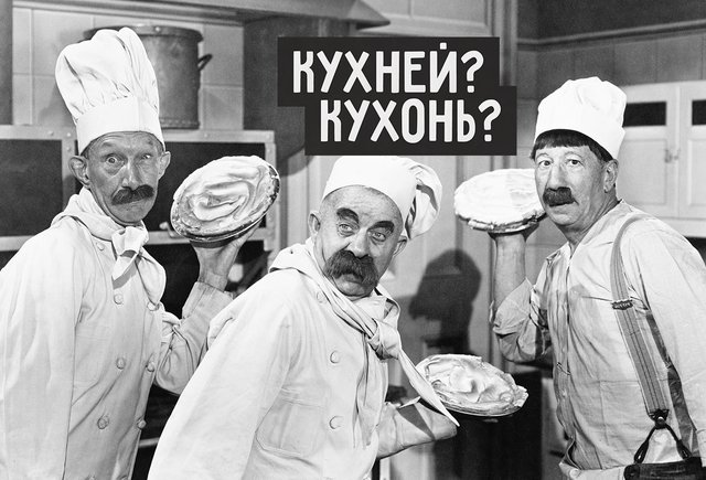 Склоняется ли слово «пени»? А фамилия «Хакамада»? Тест-вызов по падежам: вспоминаем школьную программу