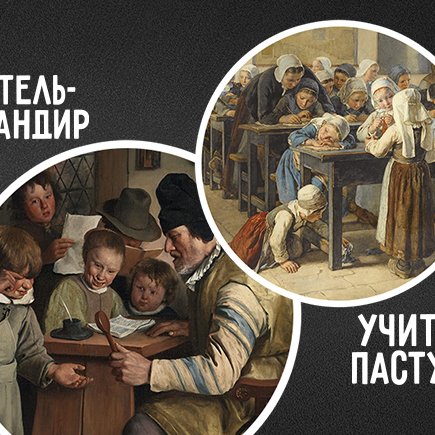 8 типов учителей, которых можно встретить в каждой школе