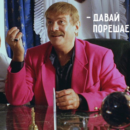 8 фраз, которые не запрещены, но ужасны