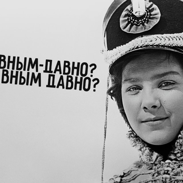 «Давным давно» или «давным-давно»: как писать наречие правильно