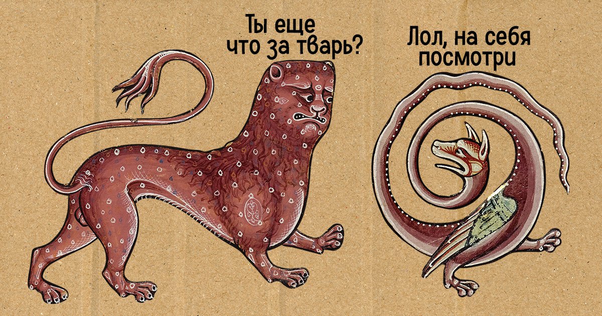 Откуда Произошло Слово Шлюха