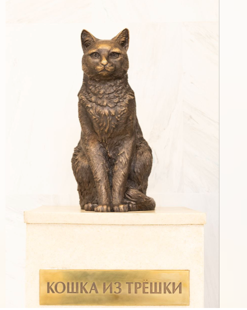 памятник кошке