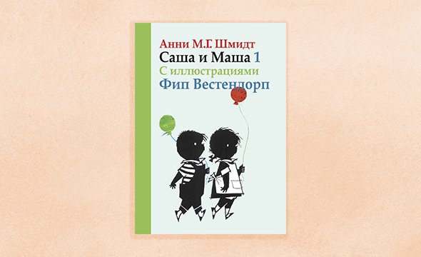 Что почитать осенью подросткам. Смотреть фото Что почитать осенью подросткам. Смотреть картинку Что почитать осенью подросткам. Картинка про Что почитать осенью подросткам. Фото Что почитать осенью подросткам