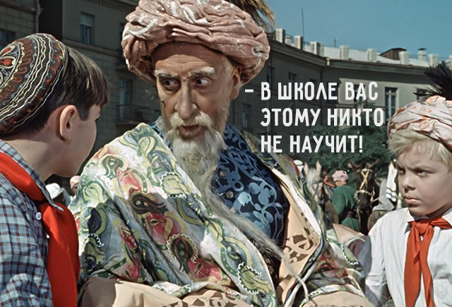 6 полезных навыков, которым, к сожалению, не учат в школе