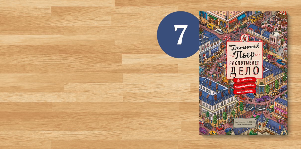 7 книг, которые помогут вырастить настоящего мужчину