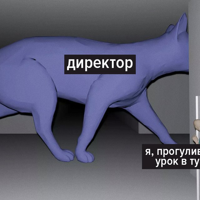«Здарова, чо по матеше?» Тест: поймете ли вы мемы, над которыми смеются школьники 1 сентября