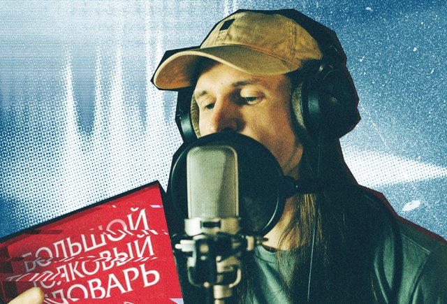 «Бриллиант на тысячу карат» и другие речевые ошибки в песнях, которым вы подпеваете прямо сейчас