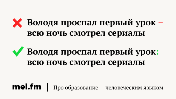 Двоеточие между подлежащим и сказуемым примеры