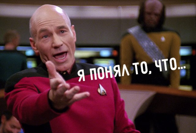 Почему не надо говорить «я понял то, что» (потому что бесит)