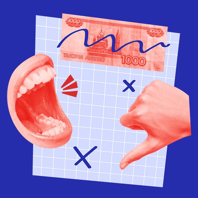 Ребенка и семью травят из-за отказа скидываться на рабочие тетради в школе: что делать