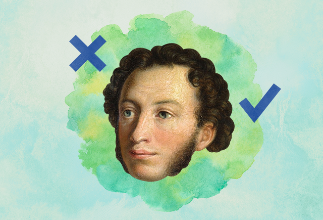 Пушкин или Фет: тест о лете, которое мы бы любили, если бы не комары (и мухи!)