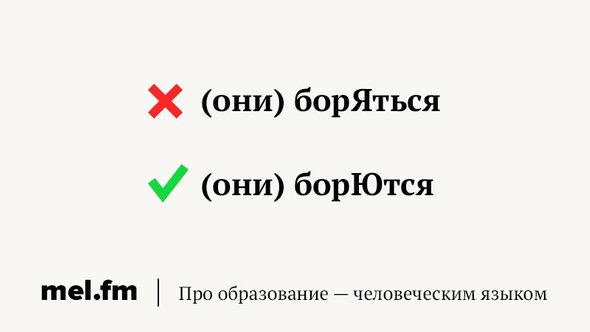 Ревит или ревет как правильно. Смотреть фото Ревит или ревет как правильно. Смотреть картинку Ревит или ревет как правильно. Картинка про Ревит или ревет как правильно. Фото Ревит или ревет как правильно