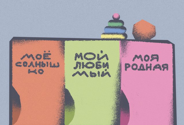 Мне 42 года, постоянно плачу, если меня что-то растрогало. Что со мной не так?
