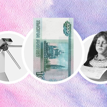 Как учителя отстаивают свою зарплату и можно ли предотвратить нападения на школы