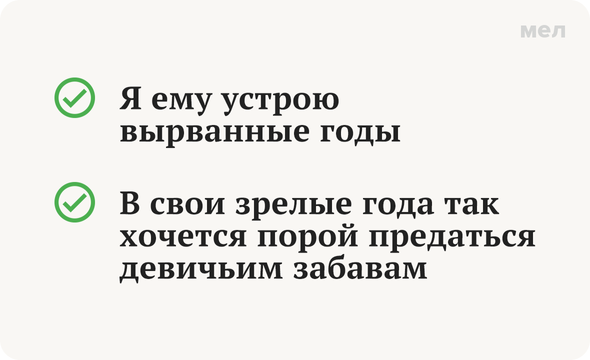 «Года» или «годы»: как говорить правильно