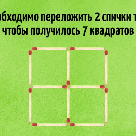 9 простых упражнений на внимание, память и логику