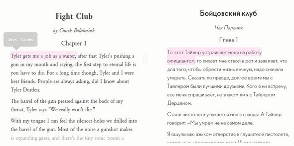 babeleo books
