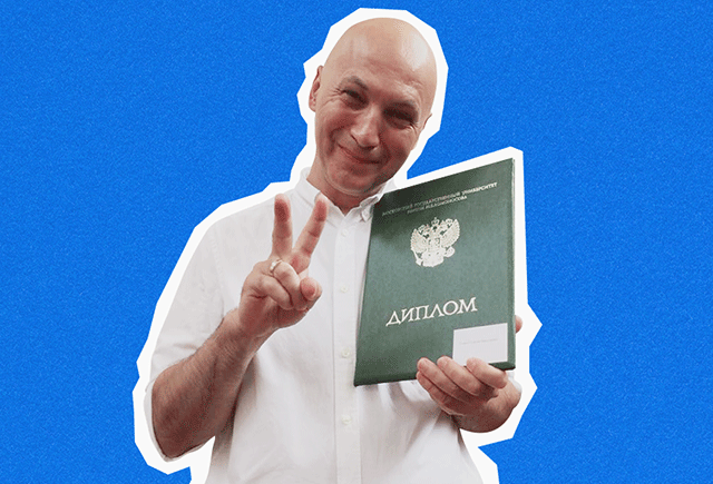 Истории отчаянных людей: поступить в универ через 30 лет после школы