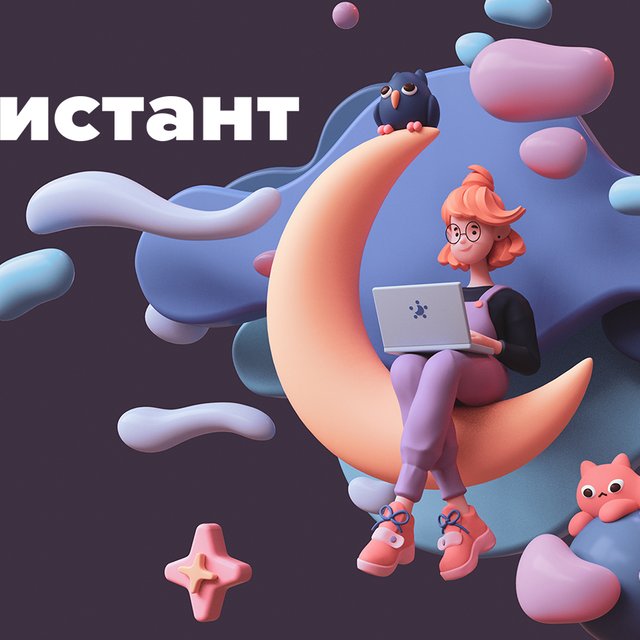 Как правильно использовать слово «дистант»? А ударение куда ставить?