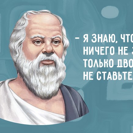 «Если старшеклассник не знает, где Баб-эль-Мандебский пролив, – это не страшно»