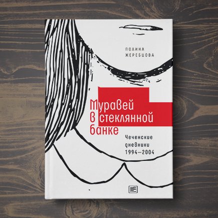 Первая любовь и четыре драки за день: суровые будни восьмиклассницы в чеченской школе