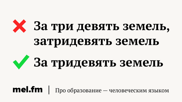 У черта на куличках значение. Происхождение фразеологизма у черта на Куличках. Чёрта с два выражение. У чёрта на Куличках значение и происхождение. Чёрта с два выражение что значит.